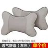 Accesorios para el Interior del Coche, Almohada Cervical para Coche, Almohada Hueso Danny para Coche, Universal para Todas las Estaciones, Cojín para Coche, Reposacabezas de PU para Coche