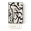 Pintura Decorativa Abstrata Moderna em Preto e Branco Estilo Wabi-Sabi para Sofá Sala de Estar Parede de Fundo, Arte de Parede para Hall de Entrada Estilo Ins