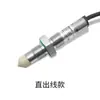 Sensor de Proximidade Nível de Líquido Capacitivo/Líquidos de Alta Viscosidade/Tinta/Adesivo WKC-1204