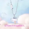 Colar de chiclete Hello Kitty para mulheres luxo leve nicho Hello Kitty para presente de aniversário de namorada novo