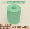Tubo Largo de 20cm Anti-Colisão Envoltório Macio Autoadesivo para Colunas e Tubos de Água, Cobrindo e Embelezando, Decorativo na Série de Cores Macaron