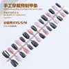 Uñas Postizas Hechas a Mano de Mariposa con Pedrería, Arte de Uñas Degradado, Piezas de Uñas Pre-Hechas, Uñas Postizas, Piezas de Uñas Postizas Populares de Xiaohongshu