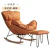 Mecedora Hogar Ocio Sillón de Sala de Estar para Adultos Sofá Perezoso Sala de Estar Balcón Individual Dormir Silla Langosta Caracol