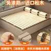 Estrutura de cama tatami estrado de madeira maciça colchão esteira de chão respirável à prova de umidade tábua de cama estrutura de cama dobrável de madeira de pinho