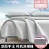 Esterilla Refrigerante de Hielo de Seda con Cuentas de Frijol Verano 2026 Modelo Nuevo, Lavable a Máquina Estilo Sábana, Esterilla Suave para Uso en Casa, Grado A para Mamás y Bebés