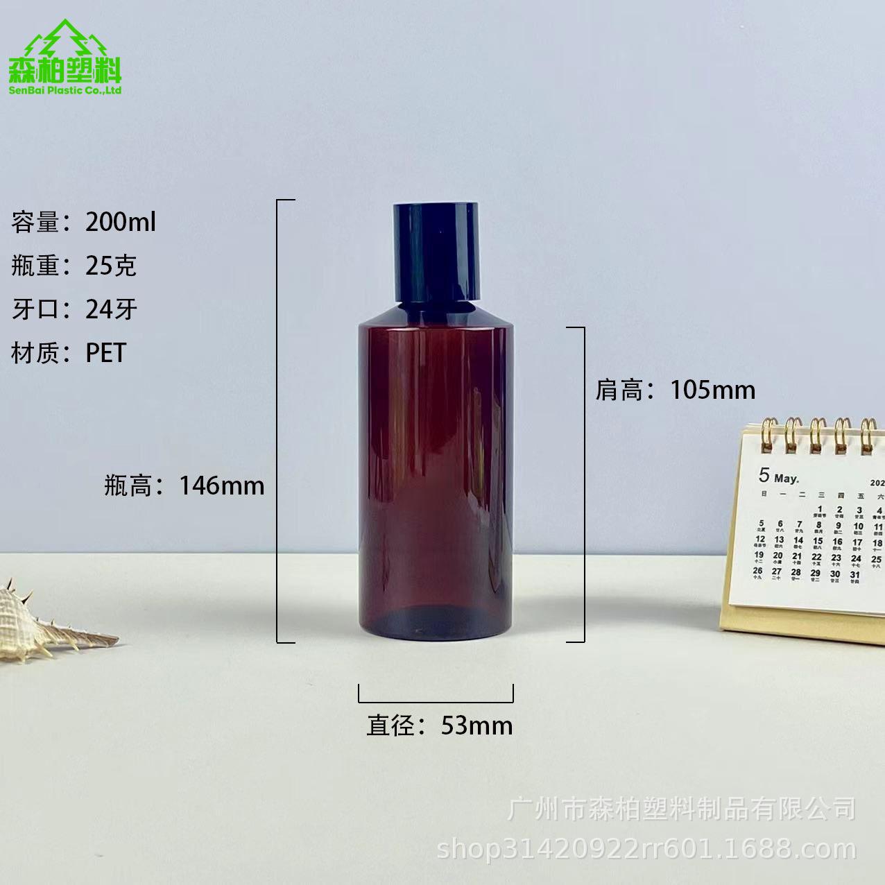 200ml.jpg