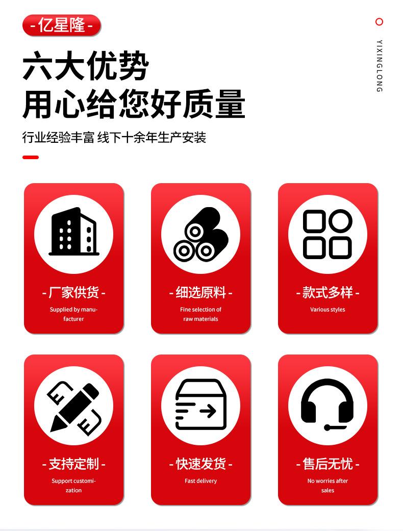 亿星隆详情_02.jpg