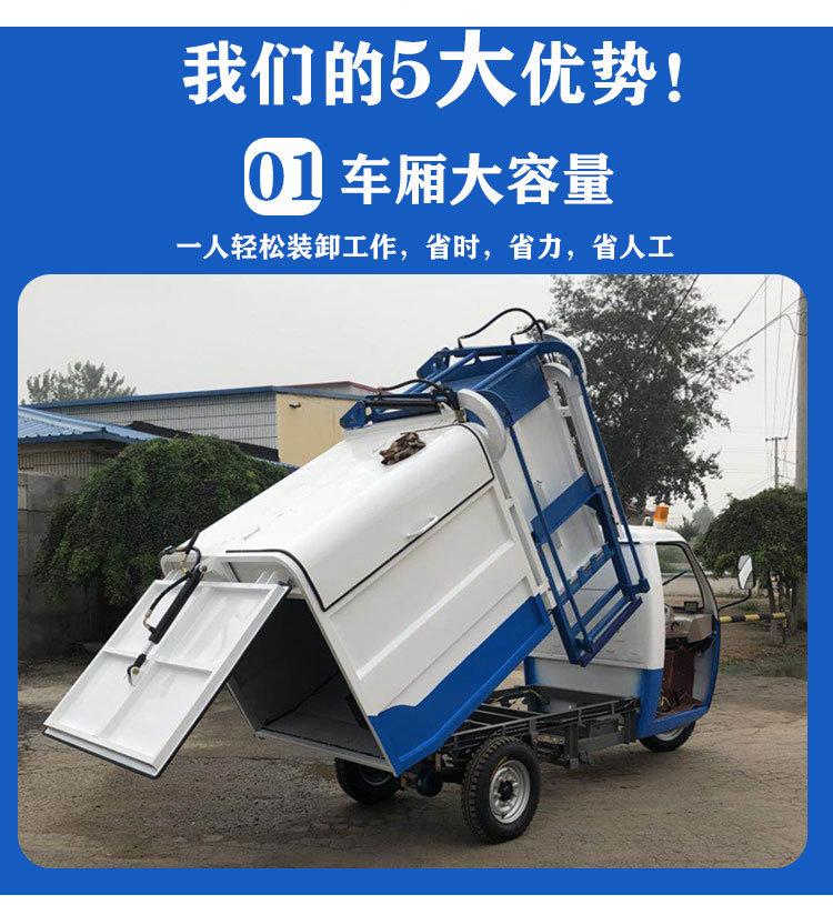 挂桶垃圾车 (6).jpg