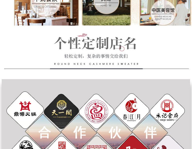 中国风详完整_05.jpg