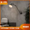[Transfronterizo] Lámpara de Pared de Latón para Casa de Huéspedes, Lámpara de Pared Ajustable de Estilo Industrial Vintage para Estudio, Lámpara de Lectura de Brazo Largo Estilo Japonés, Lámpara de Mesita de Noche