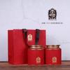 Nova lata de chá Jin de dois anos e meio lata de ferro selada Universal Black Tea Green Tea Zhengshan Small Jin Junmei Creative