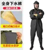 Conjunto de Impermeable de Cuerpo Completo y Pantalones de Lluvia con Zapatos Integrados, Engrosado para Adultos