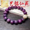 Pulsera de Raíz de Bodhi de Jade Blanco Tostado al Carbón Pata de Gato Pulsera Tallada Yi Ming Xian Yuan Estudiante Creativo Envoltura de Dedo Decoración Suave