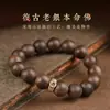 Pulsera de Madera de Aloes de Borneo con los Doce Signos del Zodíaco y Cuentas de Buda del Año de Nacimiento para Hombres y Mujeres, Cuentas de Oración Budistas, Regalo de Año Nuevo al por Mayor