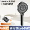 Set de Cabezal de Ducha de Mano con Booster para Uso en Casa, Cabezal de Ducha a Presión para Baño, Cabezal de Ducha Calentador de Agua