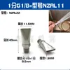 Secador de Pelo de Acero Inoxidable con Boquilla de Boca Plana de Pico de Pato Tipo de Brecha Ajustable Universal Cabezal de Spray de Limpieza Forma de Abanico Soplado de Aire Cuchilla de Aire