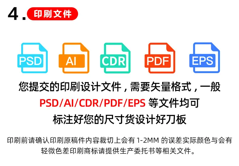 定制详情页-1_08.jpg