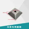Pés Metálicos Empilháveis para Tigelas, Prateleiras de Base, Tigelas Redondas Empilháveis com Pés, Tampões de Extremidade de Tubo Quadrado, Pés Inferiores para Caixas de Material, Pés para Tigelas de Armazenamento a Frio