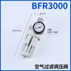 Separador de Água e Óleo Válvula Reguladora de Pressão Afc2000 Filtração de Ar Processador de Fonte de Ar Afr_Bfc3000_Bfr4000