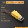 Motor 130 Motor Tt Motor Reductor Robot Motor Reductor Coche/Vehículo Alta Potencia
