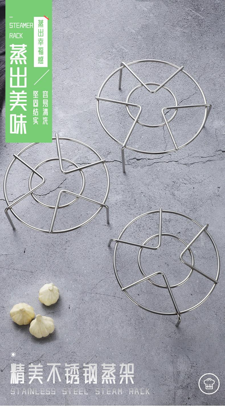 蒸架_01.jpg
