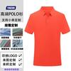 Camiseta Polo de Solapa de Verano para Hombre con Logotipo Estampado Personalizado Color Puro Negocios Manga Corta con Cuello Ropa de Trabajo