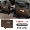 Assento de carro direto da fábrica anti-kick pad traseiro almofada protetora traseira anti-sujo almofada anti-passo assento saco de armazenamento de assento