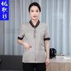 Ropa de trabajo para limpieza de habitaciones de huéspedes Ropa de verano de manga corta para mujer Hotel Camarero de hotel Propiedad Tía Limpiadora Traje de verano