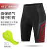 WEST BIKING pantalones cortos de ciclismo para hombre BIKING de montaña pantalones amortiguadores de bicicleta equipo de ciclismo pantalones cortos de ciclismo para hombre