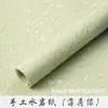 Papel de roca de agua hecho a mano con textura gruesa, papel artístico arrugado, papel de embalaje de modelado plisado, papel de embalaje de flores de alta gama para manualidades