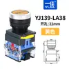 Interruptor de botón Yijia tipo pulsador reinicio automático LA38-11BN fuente de alimentación de torno punto de autobloqueo normalmente abierto inicio parada
