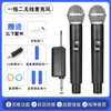 Micrófono Inalámbrico 2.4g Doble Profesional Audio para Escenario Exterior Tarjeta de Sonido para Transmisión en Vivo en Casa Micrófono para Cantar