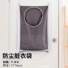 Artefacto para guardar ropa de baño bolsa de almacenamiento para ropa sucia de baño cesta para ropa sucia para colgar en la pared cesta para ropa sucia cesta para guardar ropa