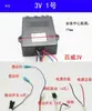 Aplicable para Estufa Integrada Sengar Shuai Feng Yitian Estufa Ignitor de Pulso Desheng 3V 1.5V Accesorios de Encendido Otros