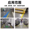 Cinta de Advertencia de PVC, Cinta Nano Resistente al Desgaste Engrosada, Cinta de Marcado para Taller, Cinta para Piso de Fábrica, Cinta Antiatropellamiento para Carretillas Elevadoras AGV en Almacén
