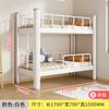 Cama de hierro para niños, cama superior e inferior, litera para jardín de infantes, cama para el almuerzo, cama alta y baja para clase, cama de hierro, cama de hierro para estudiantes de primaria