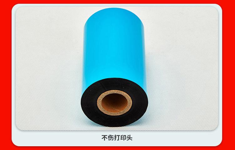 混合基碳带.jpg