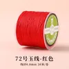 Fio Vermelho para Pulseira, Corda para Tecelagem para o Ano do Cavalo, Pulseira com Contas DIY, Colar de Tecelagem, Material de Fio Vermelho, Corda de Tecelagem Vermelha, Fio de Jade
