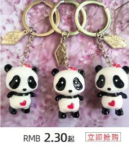 详情关联营销_16.jpg