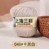 Shanghai Sanli Bola de Lã para Bebê Algodão Leite Espessura Média para Cachecóis Infantis Crochê DIY Pantufas Lã Atacado Preço Especial