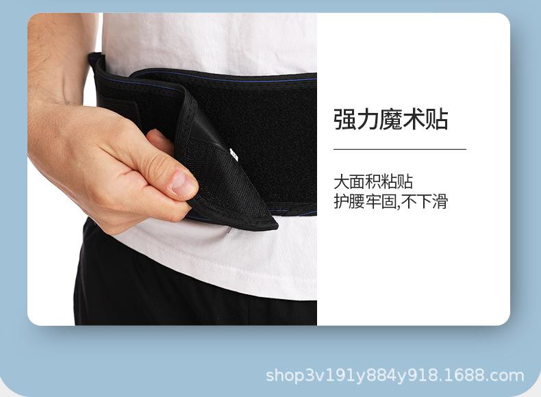 护腰详情_19.jpg