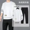 Conjunto deportivo casual de sudadera para hombre, nueva moda versátil de primavera y otoño, sudadera transpirable de cuello redondo, conjunto deportivo de dos piezas