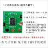 Placa de Práctica de Soldadura para Principiantes Kit de Producción Electrónica Entrenamiento Ensamblaje de Componentes DIY Componentes de Circuito Experimento de Enseñanza