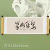 Imanes para Refrigerador de Rollo de Caligrafía con Texto, Imanes Decorativos para Refrigerador con Citas Famosas y Proverbios, Pegatinas de Estilo Vintage, Pedido al por Mayor para Nuevo Estilo Chino