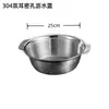Juego de Canastas Coladoras de Acero Inoxidable Espesado 304 Seleccionadas Cuidadosamente para Olla Caliente, Colador de Arroz, Lavado de Verduras, Recipiente para Escurrir Arroz, Suministros de Cocina para el Hogar