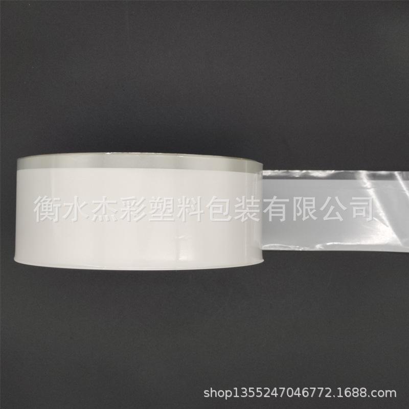 对折型摆药机包装膜001