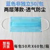 Mascarillas Desechables, Dos Capas, Protección Solar de Verano, Suministros a Prueba de Polvo para Catering y Fábricas de Alimentos, Al Por Mayor, Ajuste Ceñido, Protectoras, Transpirables, Nivel 95