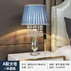 Lámpara de Mesa de Cristal Moderna y Elegante Iluminación de Mesita de Noche para Dormitorio Luz de Sala de Estar Lujo Cálido Romántico Boda Estilo Americano Regulable Control Remoto