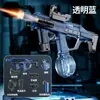 Pistola de Agua Eléctrica Glock para Niños Personalizada Transfronteriza para Niños, Pistola de Agua Recargable de Gran Capacidad, Venta al por Mayor en Amazon