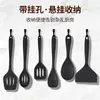 Juego Personalizado de 6 Utensilios de Cocina de Silicona, Resistente a Altas Temperaturas, Anti-quemaduras, Antiadherente, Espátula Especial, Cuchara para Sopa, Cuchara para Arroz, Herramientas para Hornear